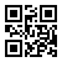 QR-Code zur Buchseite 9783880427723