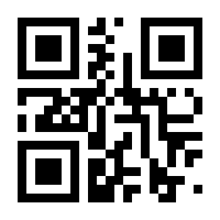 QR-Code zur Seite https://www.isbn.de/9783880427808