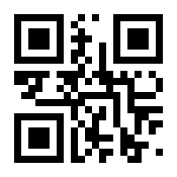 QR-Code zur Seite https://www.isbn.de/9783880427860
