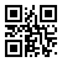 QR-Code zur Seite https://www.isbn.de/9783880598638