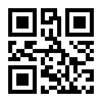 QR-Code zur Seite https://www.isbn.de/9783880599642