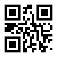 QR-Code zur Seite https://www.isbn.de/9783880599925