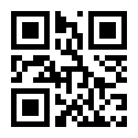 QR-Code zur Seite https://www.isbn.de/9783880660182