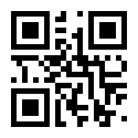 QR-Code zur Seite https://www.isbn.de/9783880740044