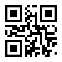 QR-Code zur Seite https://www.isbn.de/9783880742758