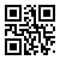 QR-Code zur Seite https://www.isbn.de/9783880871564