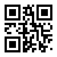 QR-Code zur Seite https://www.isbn.de/9783880952249