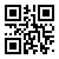 QR-Code zur Seite https://www.isbn.de/9783880960084