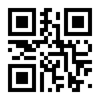QR-Code zur Seite https://www.isbn.de/9783880966420
