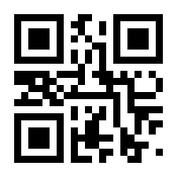 QR-Code zur Seite https://www.isbn.de/9783880966437