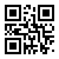 QR-Code zur Seite https://www.isbn.de/9783880966925