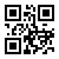 QR-Code zur Seite https://www.isbn.de/9783880966932