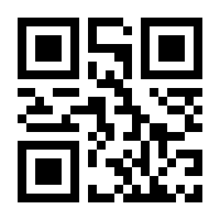 QR-Code zur Seite https://www.isbn.de/9783881009720