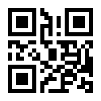 QR-Code zur Seite https://www.isbn.de/9783881009782