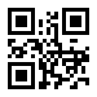 QR-Code zur Seite https://www.isbn.de/9783881009966