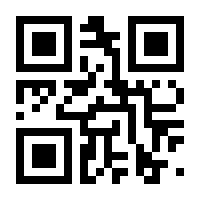 QR-Code zur Seite https://www.isbn.de/9783881186865