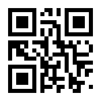 QR-Code zur Buchseite 9783881201827