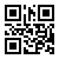 QR-Code zur Seite https://www.isbn.de/9783881204866