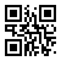 QR-Code zur Buchseite 9783881205283