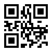 QR-Code zur Seite https://www.isbn.de/9783881240833