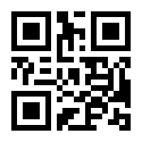 QR-Code zur Seite https://www.isbn.de/9783881241472