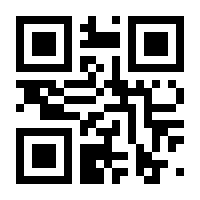 QR-Code zur Seite https://www.isbn.de/9783881500104