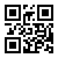QR-Code zur Seite https://www.isbn.de/9783881893992