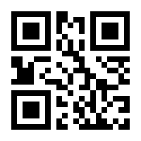 QR-Code zur Seite https://www.isbn.de/9783881895996