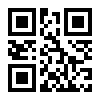 QR-Code zur Buchseite 9783881896054