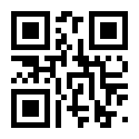 QR-Code zur Seite https://www.isbn.de/9783881896450