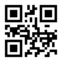 QR-Code zur Seite https://www.isbn.de/9783881896696