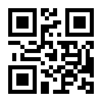 QR-Code zur Seite https://www.isbn.de/9783881896801