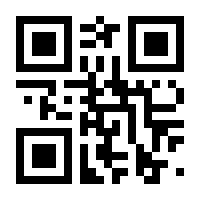 QR-Code zur Seite https://www.isbn.de/9783881897167