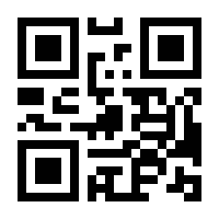 QR-Code zur Seite https://www.isbn.de/9783881897648