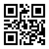 QR-Code zur Seite https://www.isbn.de/9783881906630