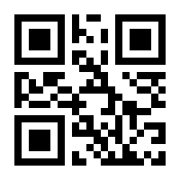 QR-Code zur Buchseite 9783881909051