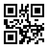 QR-Code zur Seite https://www.isbn.de/9783882214017