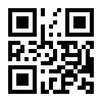 QR-Code zur Seite https://www.isbn.de/9783882214604
