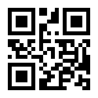 QR-Code zur Seite https://www.isbn.de/9783882434149