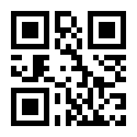 QR-Code zur Buchseite 9783882437164