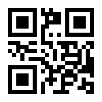 QR-Code zur Seite https://www.isbn.de/9783882438918
