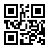 QR-Code zur Seite https://www.isbn.de/9783882553932