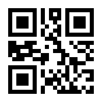 QR-Code zur Seite https://www.isbn.de/9783882644234