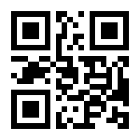 QR-Code zur Seite https://www.isbn.de/9783882644258