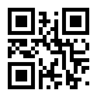 QR-Code zur Seite https://www.isbn.de/9783882645781