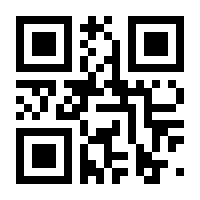 QR-Code zur Seite https://www.isbn.de/9783882708011