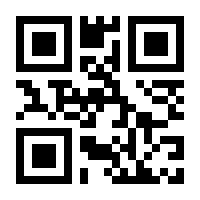 QR-Code zur Seite https://www.isbn.de/9783883091761