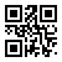 QR-Code zur Buchseite 9783883093918