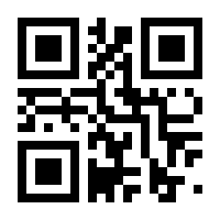 QR-Code zur Seite https://www.isbn.de/9783883095158