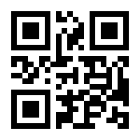 QR-Code zur Buchseite 9783883098616